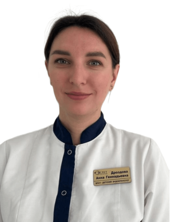 Дроздова Анна Геннадьевна