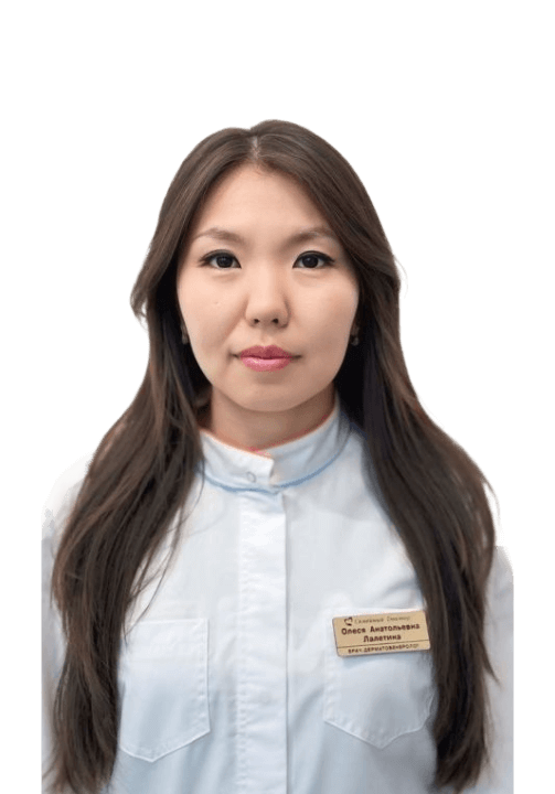 Лалетина Олеся Анатольевна