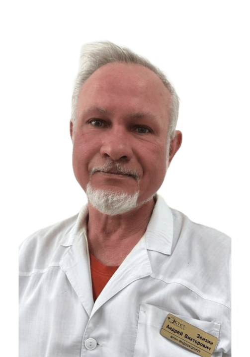 Зензин Андрей Викторович