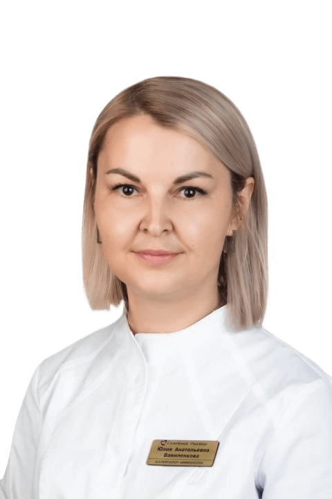 Вавиленкова Юлия Анатольевна