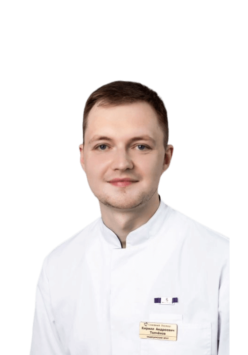 Толчёнов Кирилл Андреевич