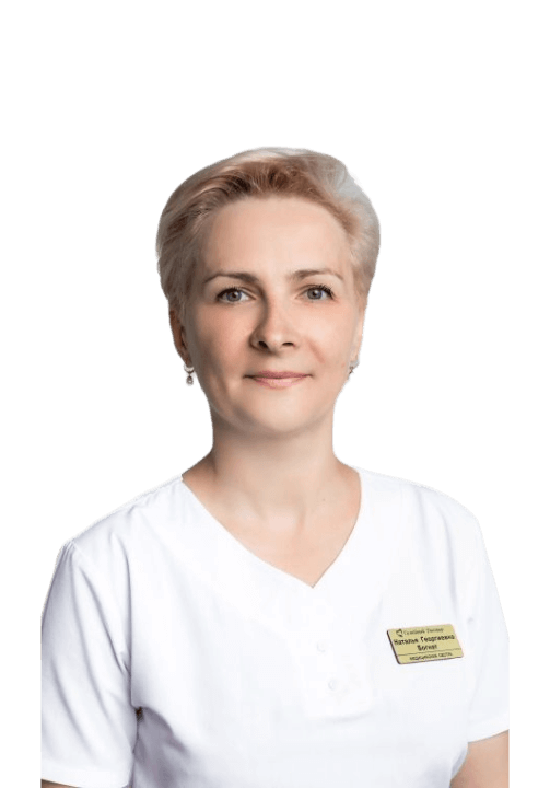 Богнат Наталья Георгиевна