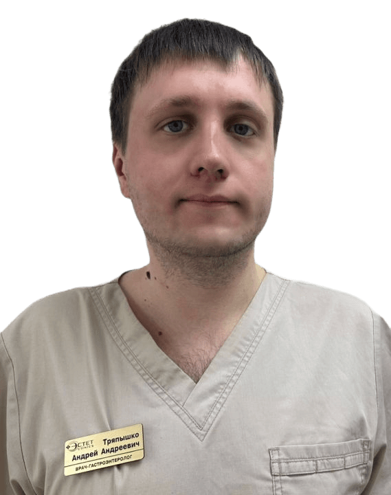 Тряпышко Андрей Андреевич