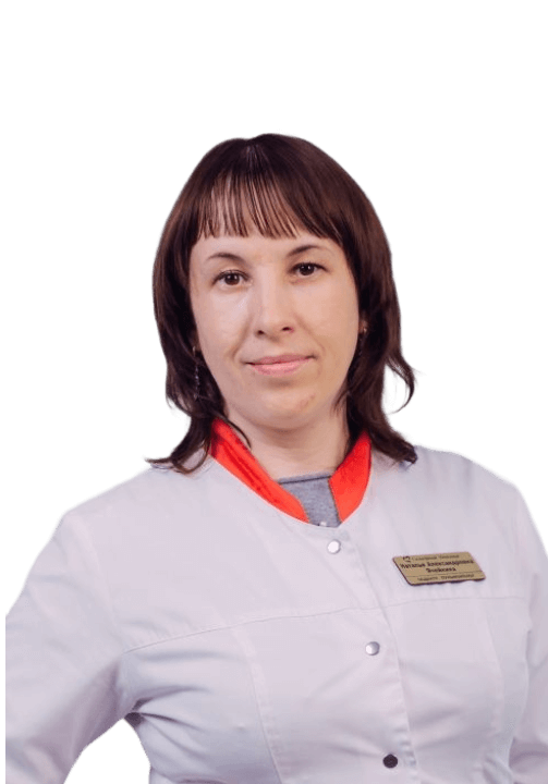 Ячейкина Наталья Александровна